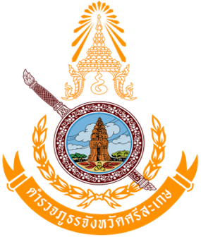 Immigration Logo